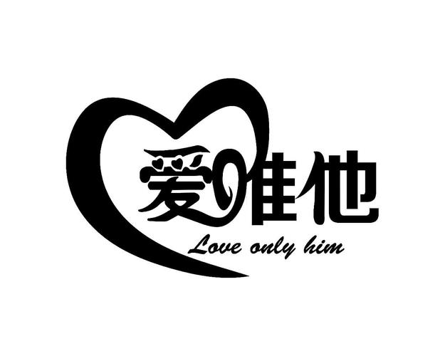 爱他网游戏截图