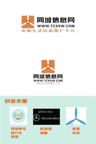 同城信息网站入口游戏截图