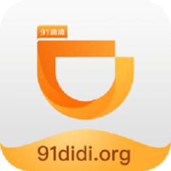 91滴滴缩略图