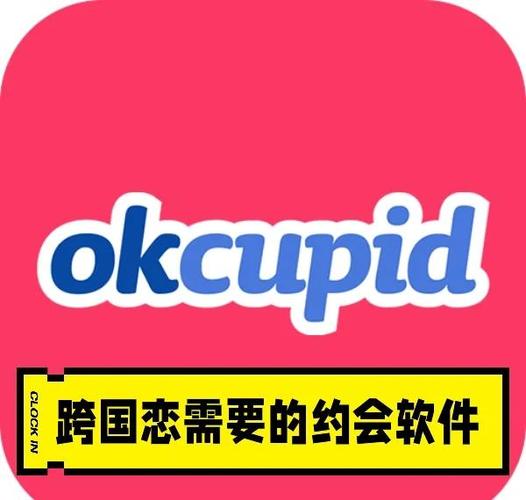 美约交友app官方缩略图