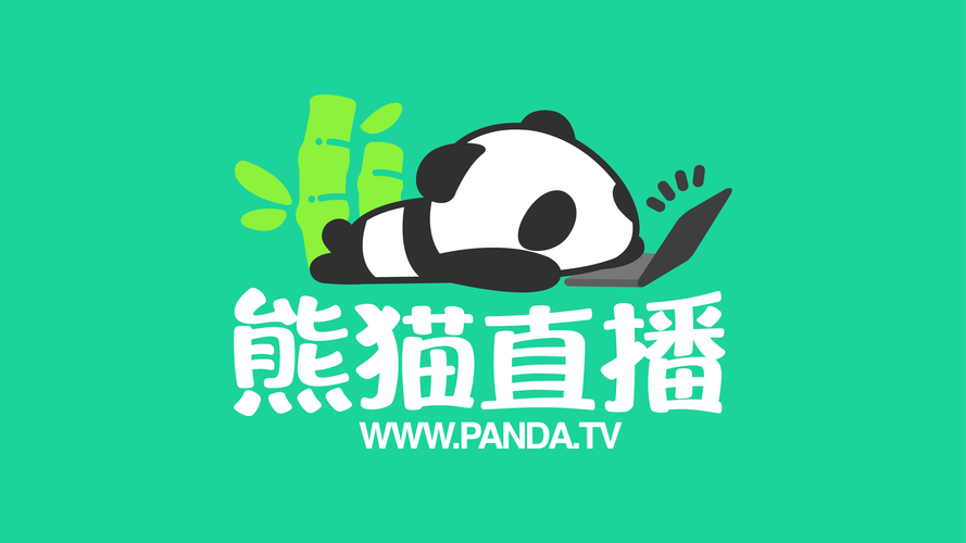 熊猫直播平台