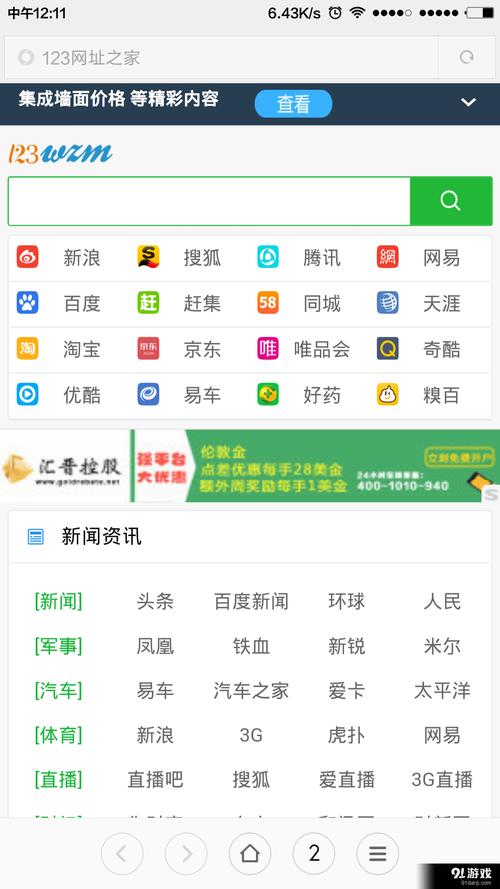 3223免费版