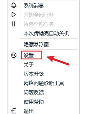 埋堆堆vip的文件在哪