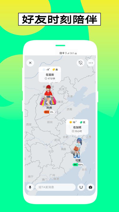啫喱软件官方最新版本更新内容游戏截图