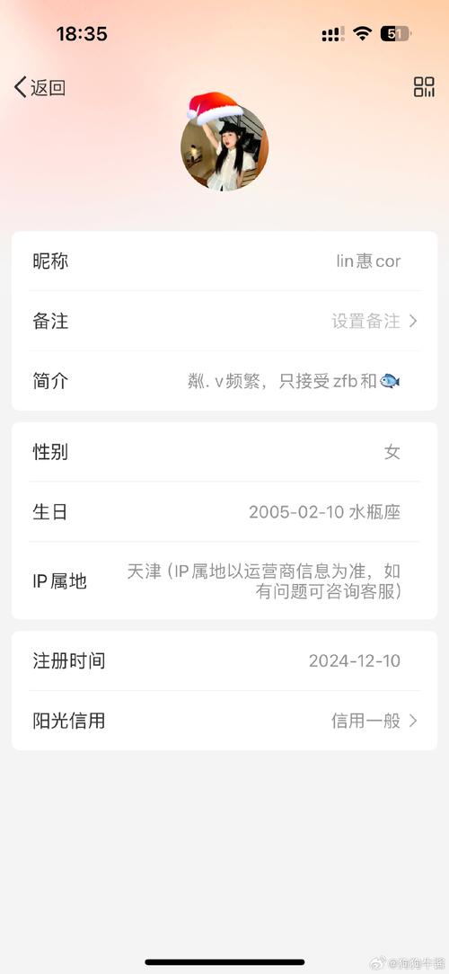 米觅ios改名叫什么了