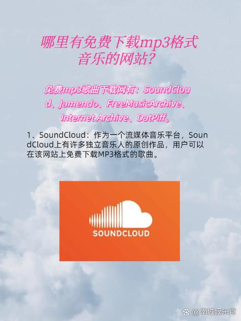 鸟声网mp3免费游戏截图