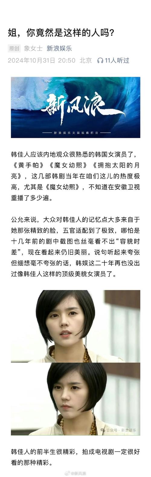 佳人abb官网