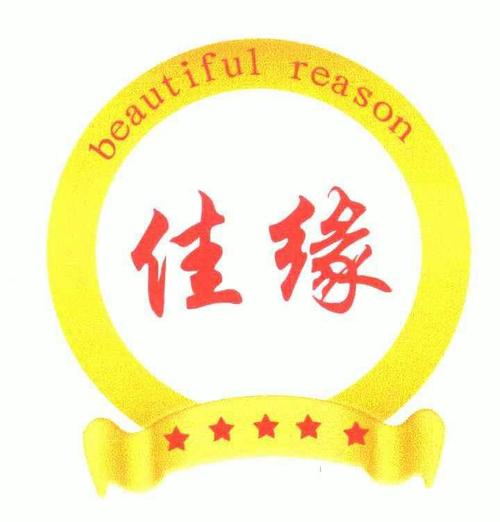 佳缘安装游戏截图