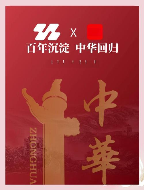 璀璨中华官方网站入口游戏截图