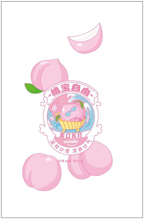 白桃交友缩略图