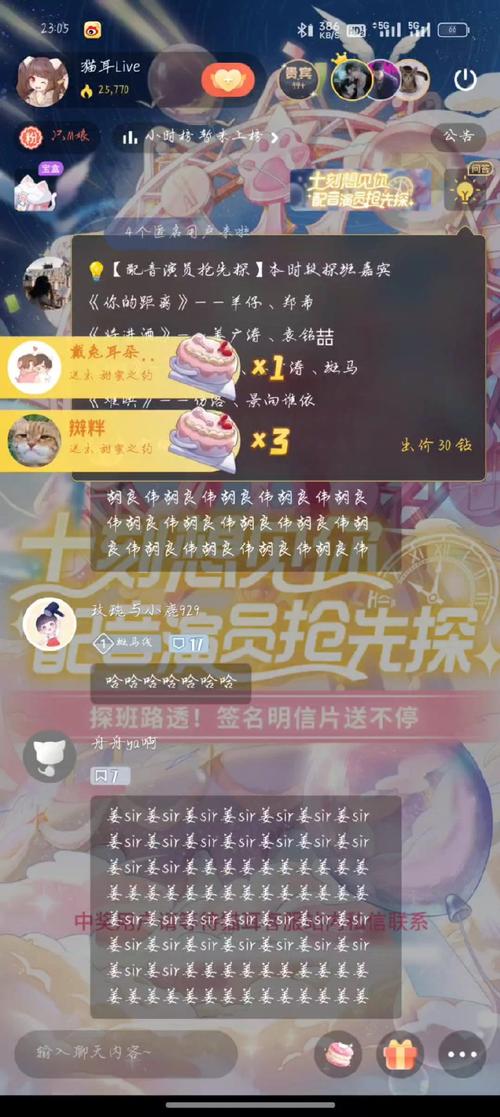 依依5211tv直播怎么