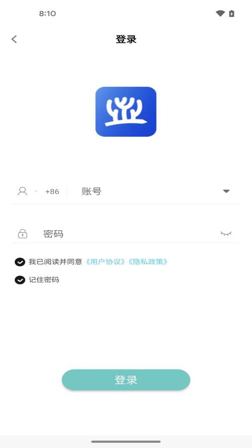珊瑚软件官方正版