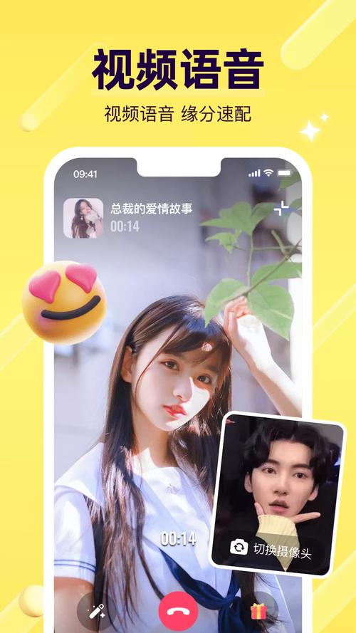 比缘苹果