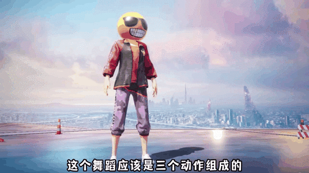 和平精英哈哈跳舞视频游戏截图