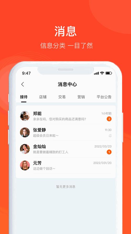 芭乐视app旧版本ios版