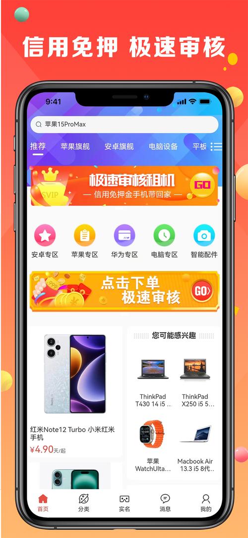 青橙官网登录入口