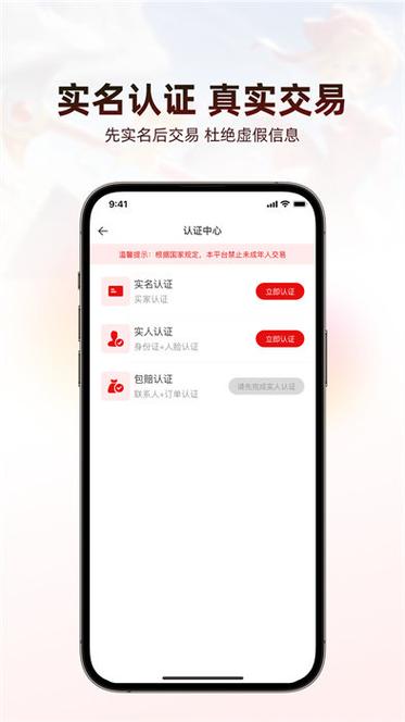 盼之app