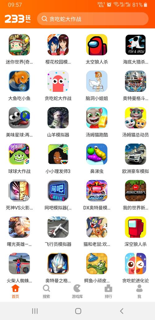 3323TV官方