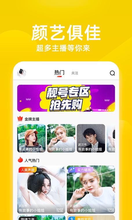 牡丹直播241tv官方