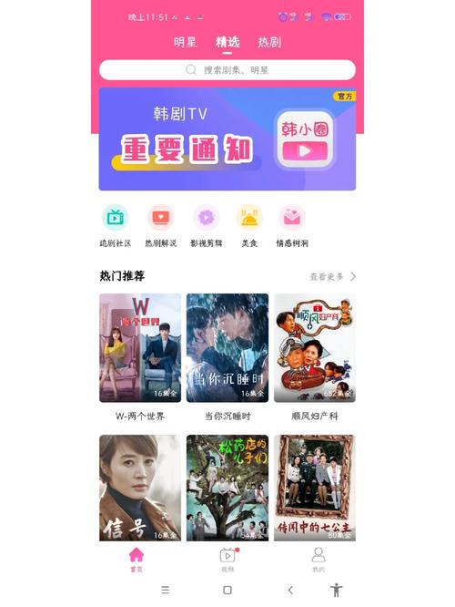 小圈app改名现在叫什么