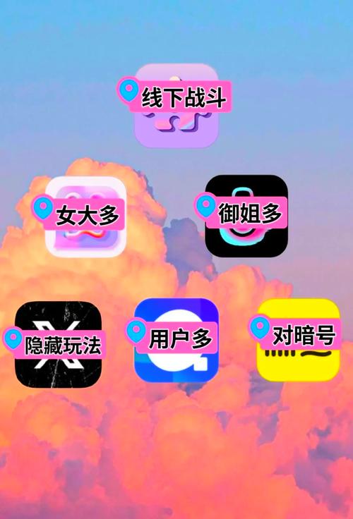 夜欢交友app最新版本更新内容