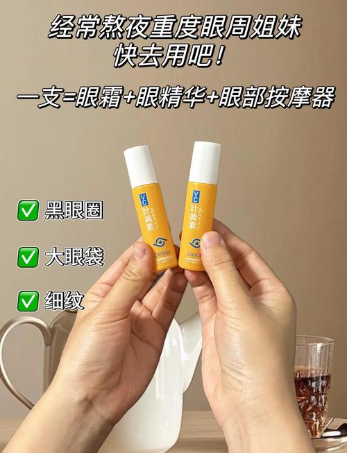 黑眼圈去除神器游戏截图