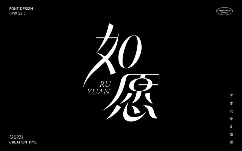 如愿免费游戏截图