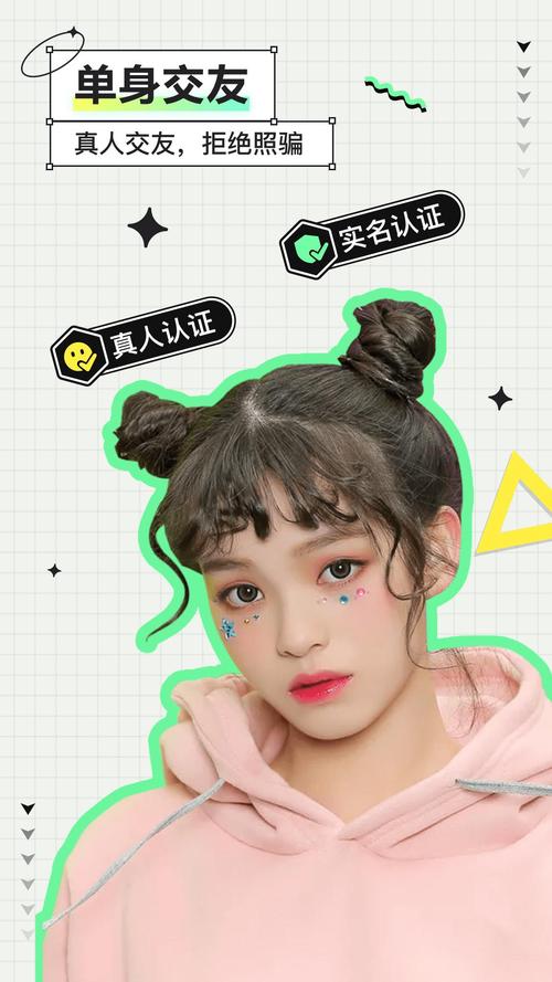 她遇官方正版