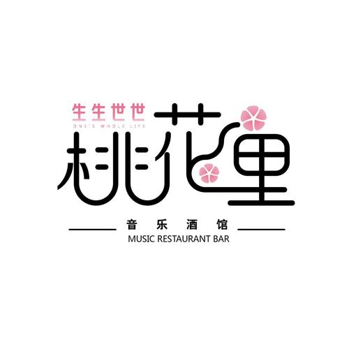 桃花里缩略图