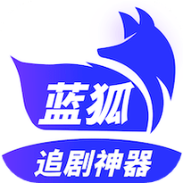 蓝狐影视官方图标