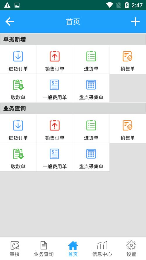 友加移动3.6.0官方安装