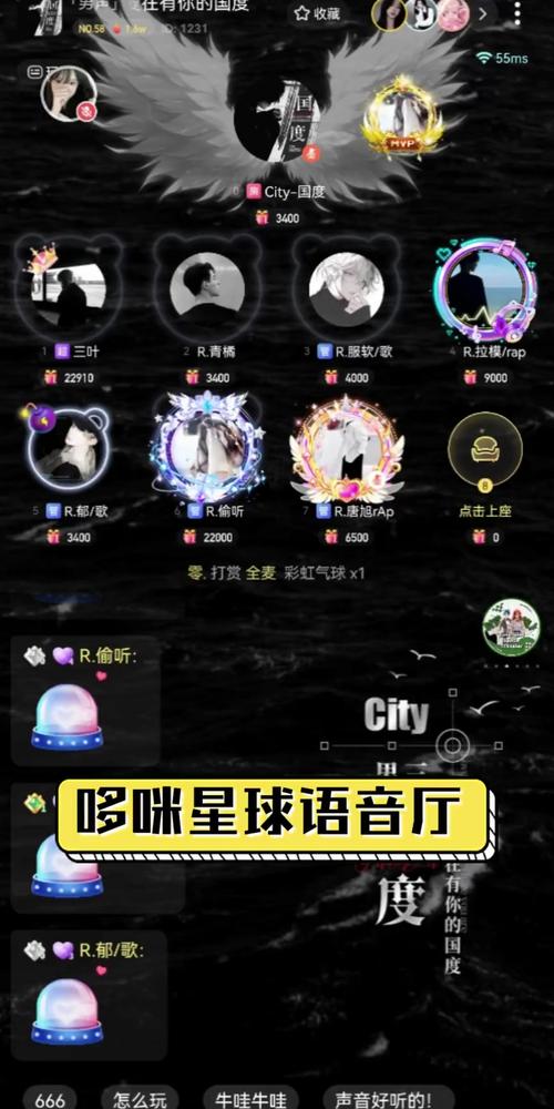 哆咪语音官网