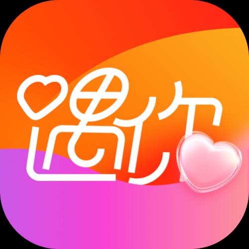 遇遇聊天软件游戏截图