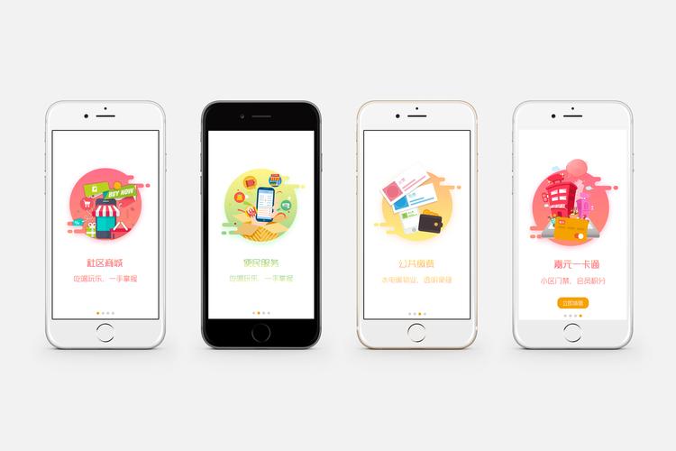 绵绵社区app安装免费游戏截图