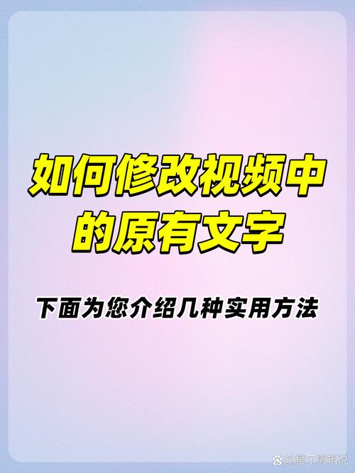 天天视频app改名了吗怎么改