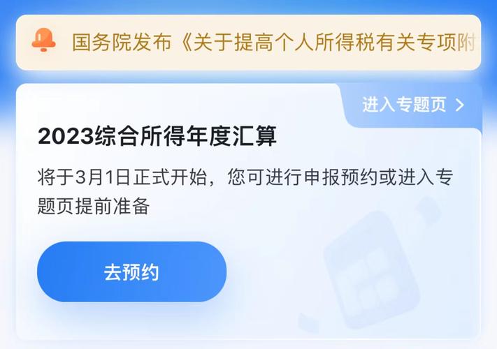 星岚宝APP靠谱吗