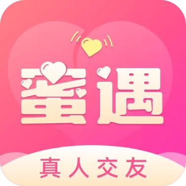 蜜遇聊天缩略图