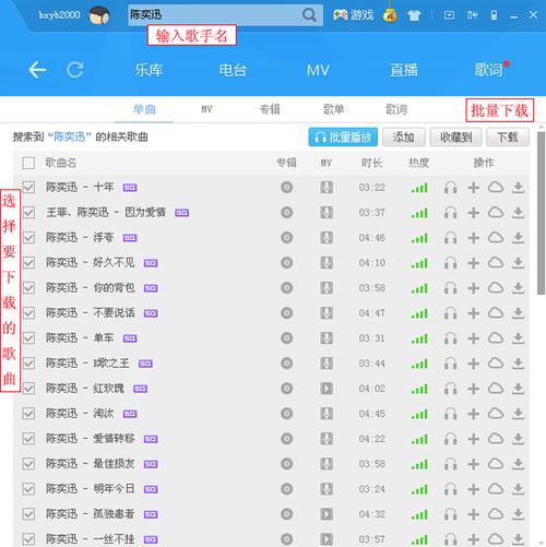 97音乐网mp3