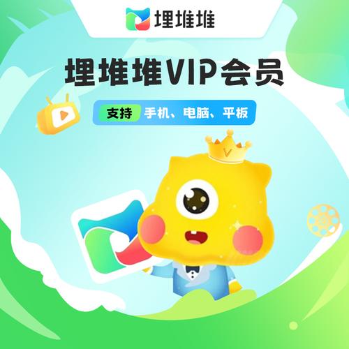 埋堆堆vip解锁版