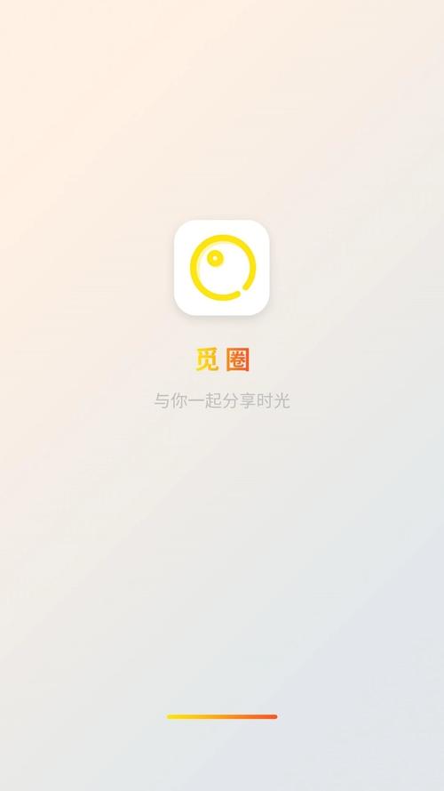 觅圈官方