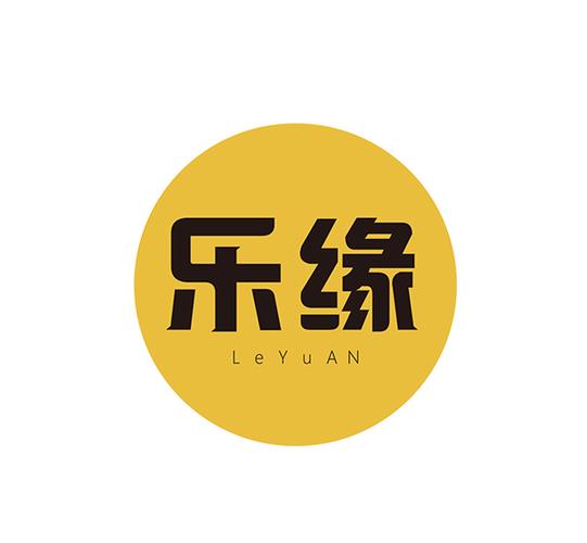 乐缘手机版无限制永久免费游戏截图