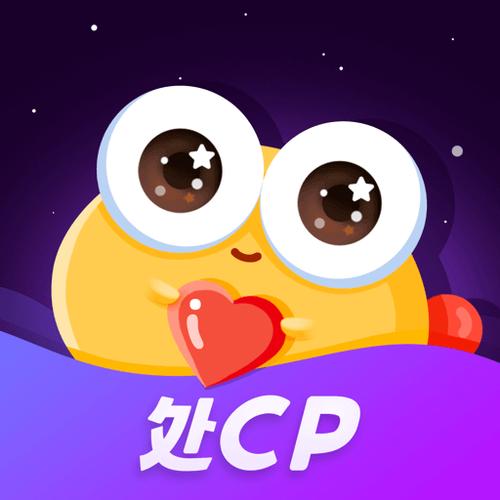 音对语聊改名后叫什么游戏截图