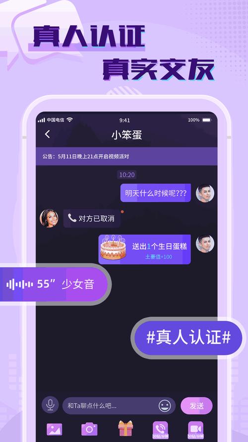 《觅春》