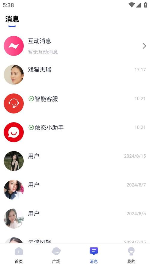 依恋官网