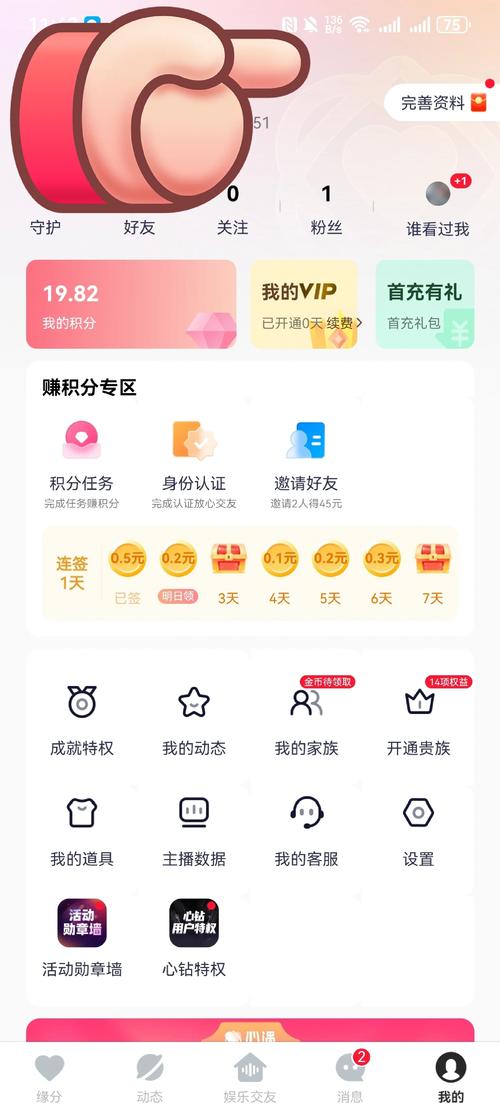 抖音看视频领现金旧版安卓游戏截图