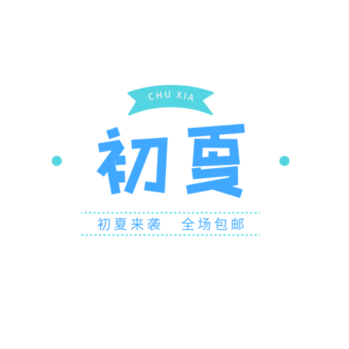 3335初夏老版本游戏截图