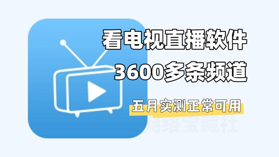 25tv直播版本更新说明