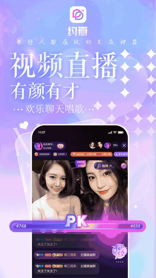 花蝶直播改名为浪花直播是真的吗