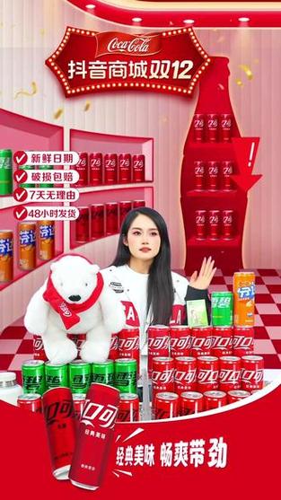 可乐直播回归入口游戏截图