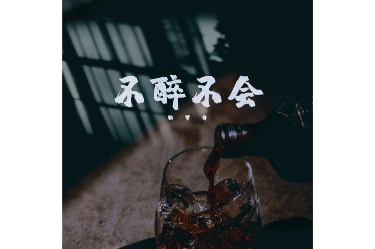 醉酒微甜全部小说游戏截图